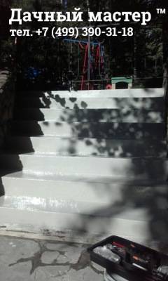 Лестница после шпатлевки, шлифовки и покраски