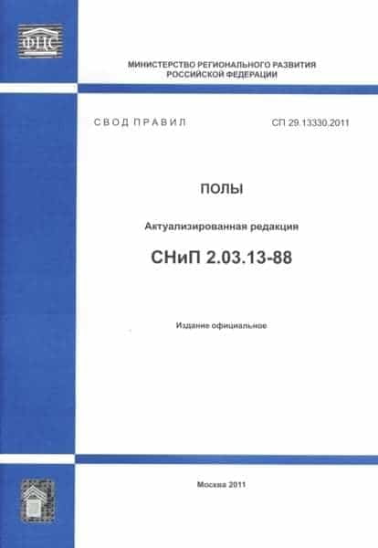 //cdn.dachamaster.org/site-103439/news/company-news/normativnaya_baza/7f2ecba7cb6075a6d498ed3d18838b2f.jpeg