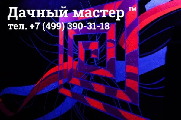 Эмблема ночного клуба (аэрография)
