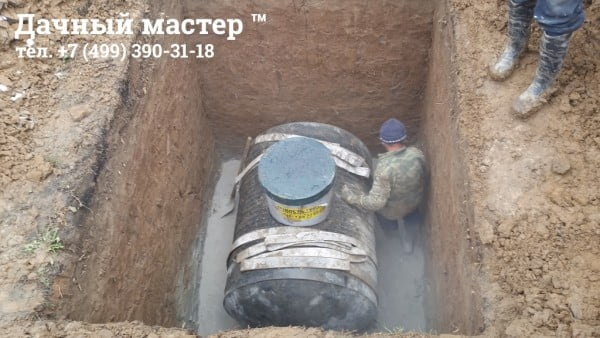 Анкеровка буферной емкости