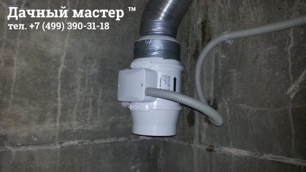 Вентилятор системы принудительной вентиляции