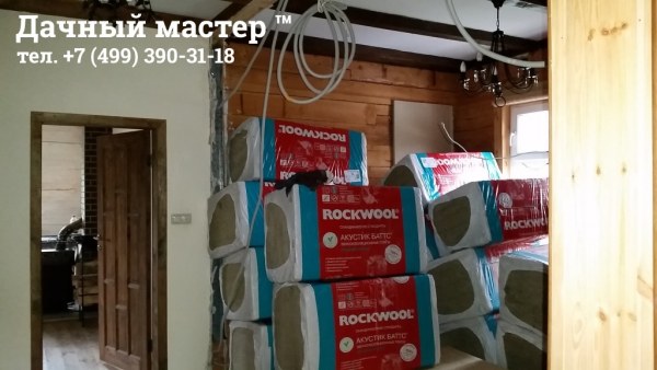 Утеплитель Роквул для монтажа по внутреннем периметру наружных стен дома