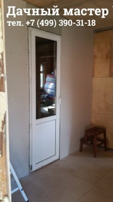 Восстановленная перегородка из гипсокартона