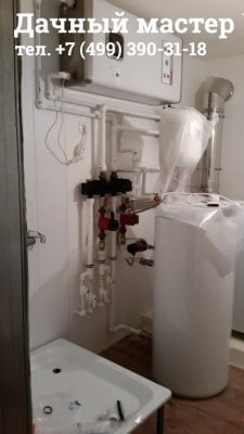 Установленное котельное оборудование и оборудование ГВС