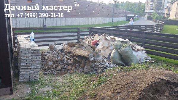 Строительный мусор после демонтажа старой отмостки