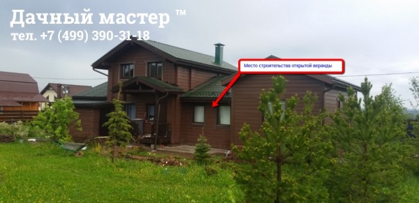 Место строительства открытой веранды