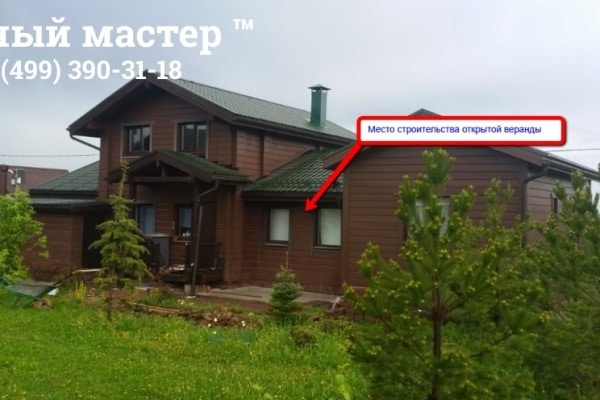 Место строительства открытой веранды
