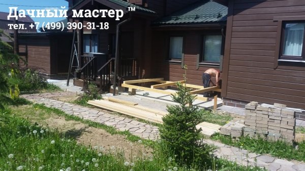 Начало строительства открытой веранды