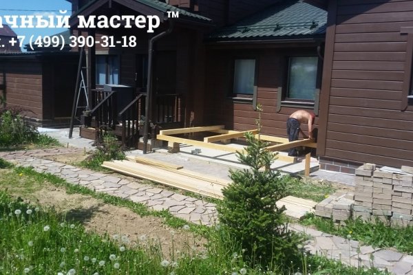 Начало строительства открытой веранды