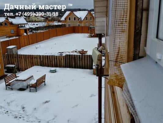 Направленная антенна