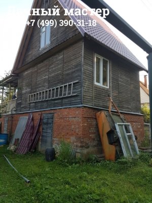 Объект реконструкции электропроводки