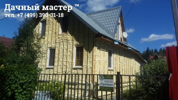 Дом после утепления пенополиуретаном