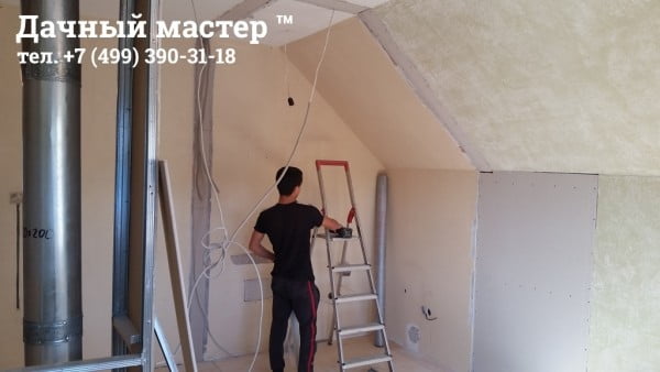 Демонтаж перегородок и старой обшивки