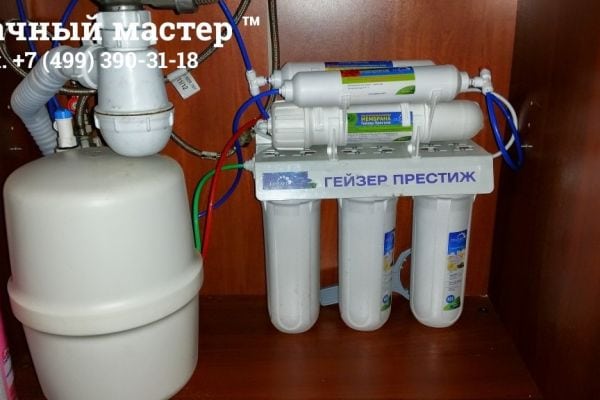 Домашняя система доочистки воды