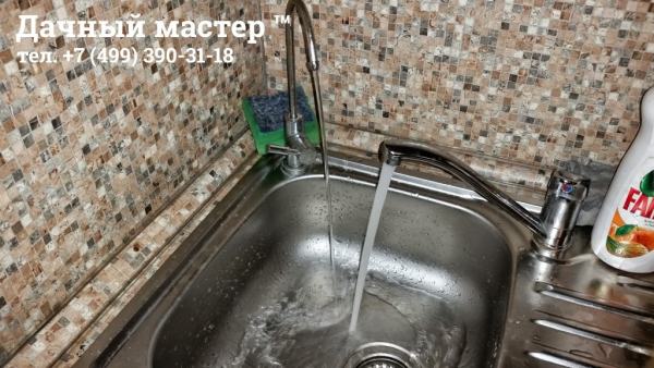 Водопроводные краны с фильтрованной водой