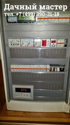 Распределительный электрощит с блоком управления бойлером