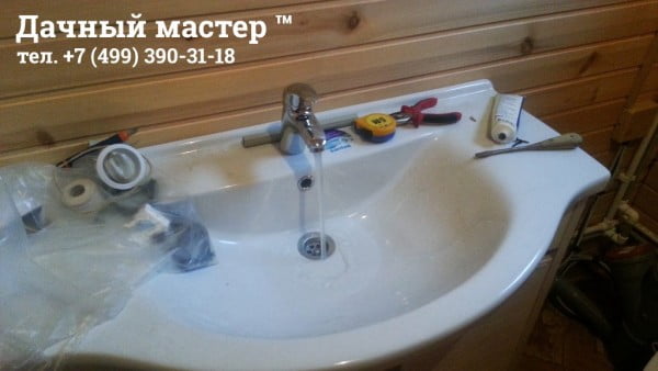 Подключение умывальника