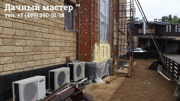 Утепление фасада напыляемым пенополиуретаном