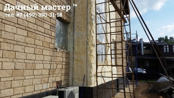Утепление фасада напыляемым пенополиуретаном