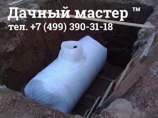 Буферная емкость перед засыпкой