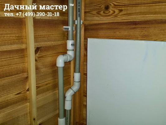 Переход труб водоснабжения в угол