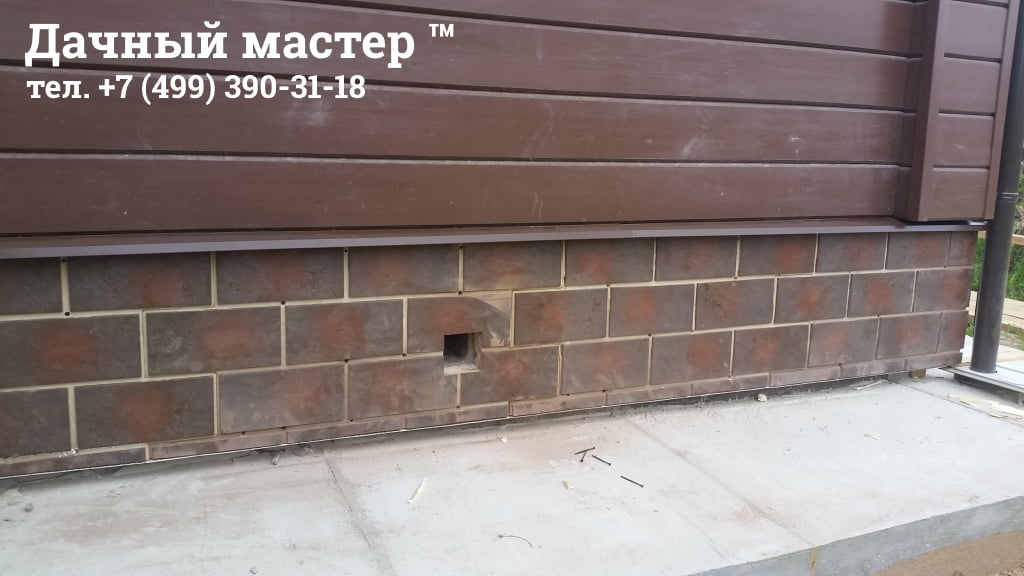 Заливка отмостки, отделка цоколя термопанелями, укладка плитки