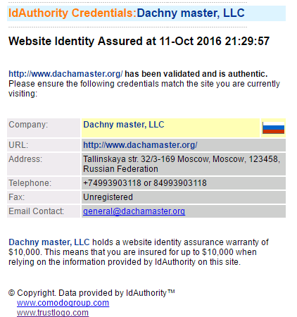 SSL сертификат компании "Дачный мастер"