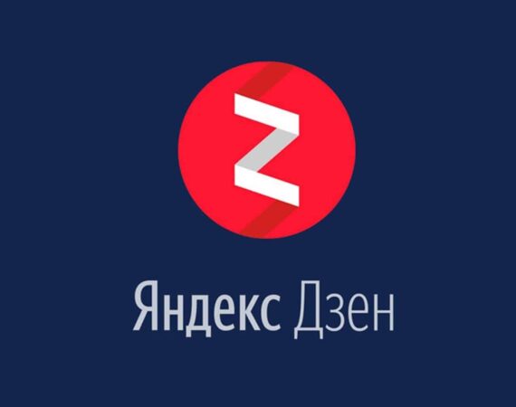 Логотип Яндекс Дзен