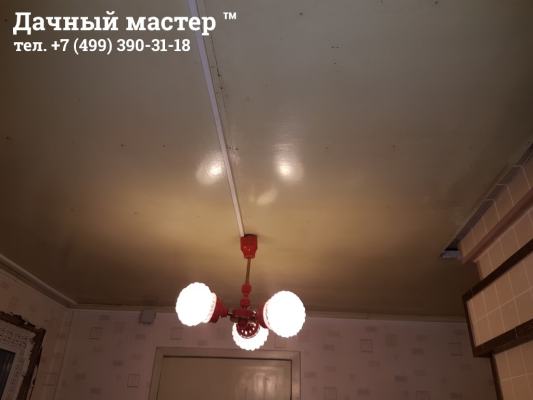Потолок в комнате до отделки