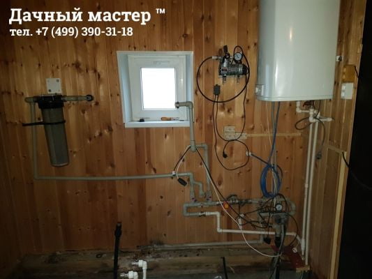 Демонтаж системы фильтрации воды