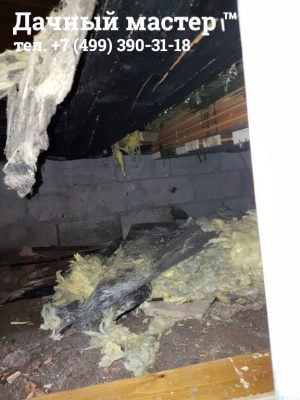 Выпавший из перекрытия утеплитель