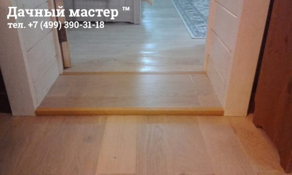 Обустройство межкомнатных порогов