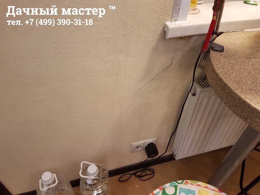 Трещина в стене кухни ДО ремонта