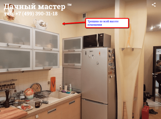 Трещины по стенам ДО ремонта