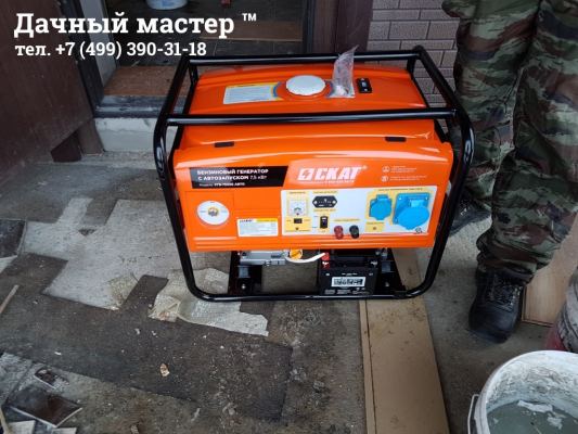Генератор для обеспечения бесперебойного питания