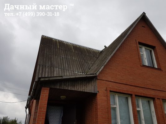 Старая кровля на объекте