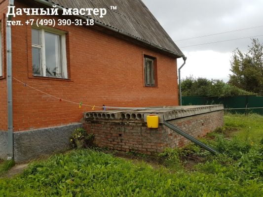Объект капитального ремонта