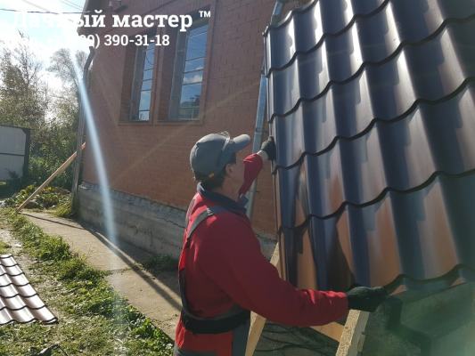 Монтаж металлочерепицы